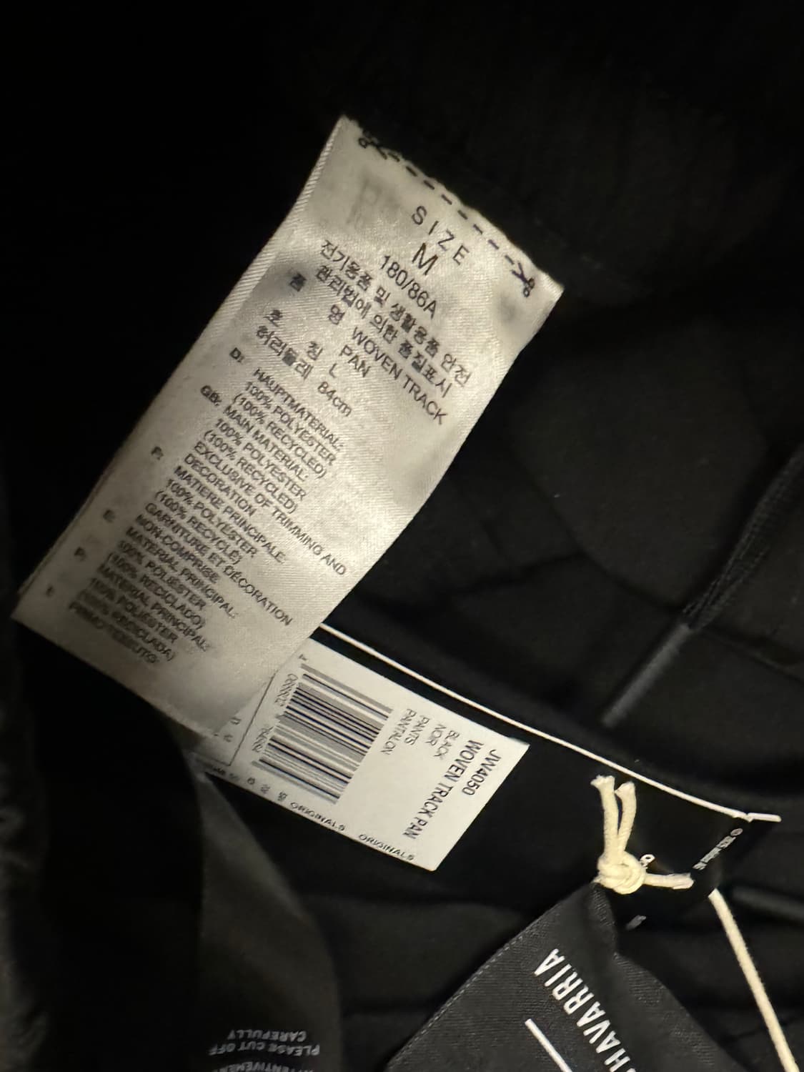 Woven track pants 상품이미지4