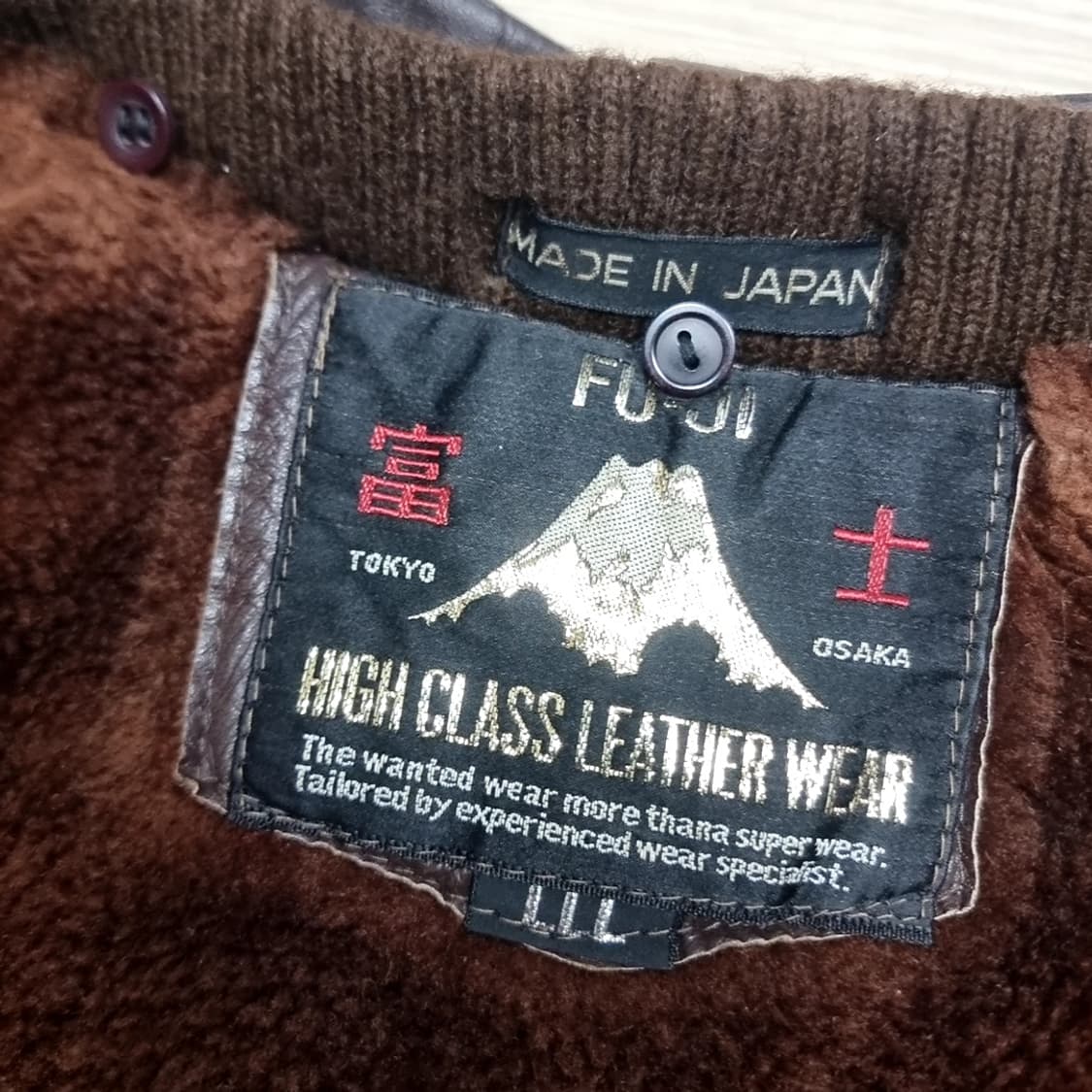 후지하이클레스 일본제 80년대 가죽자켓(100) 상품이미지6