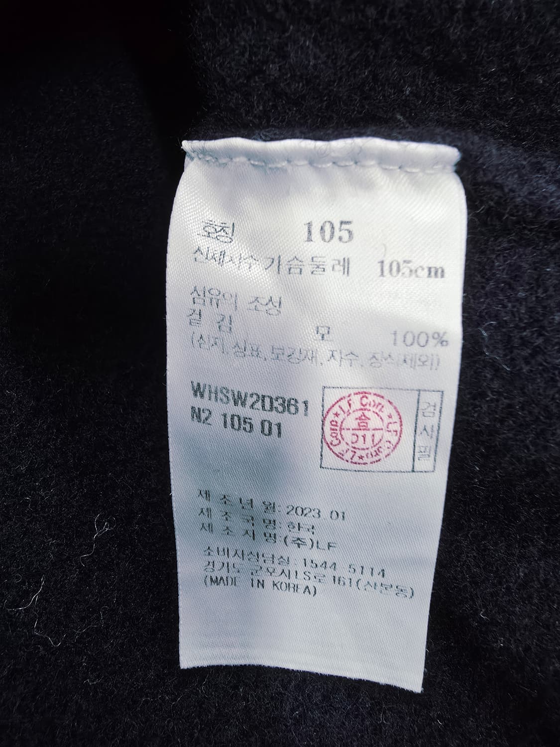 헤지스 네이비 니트 조끼 모100% 상품이미지10