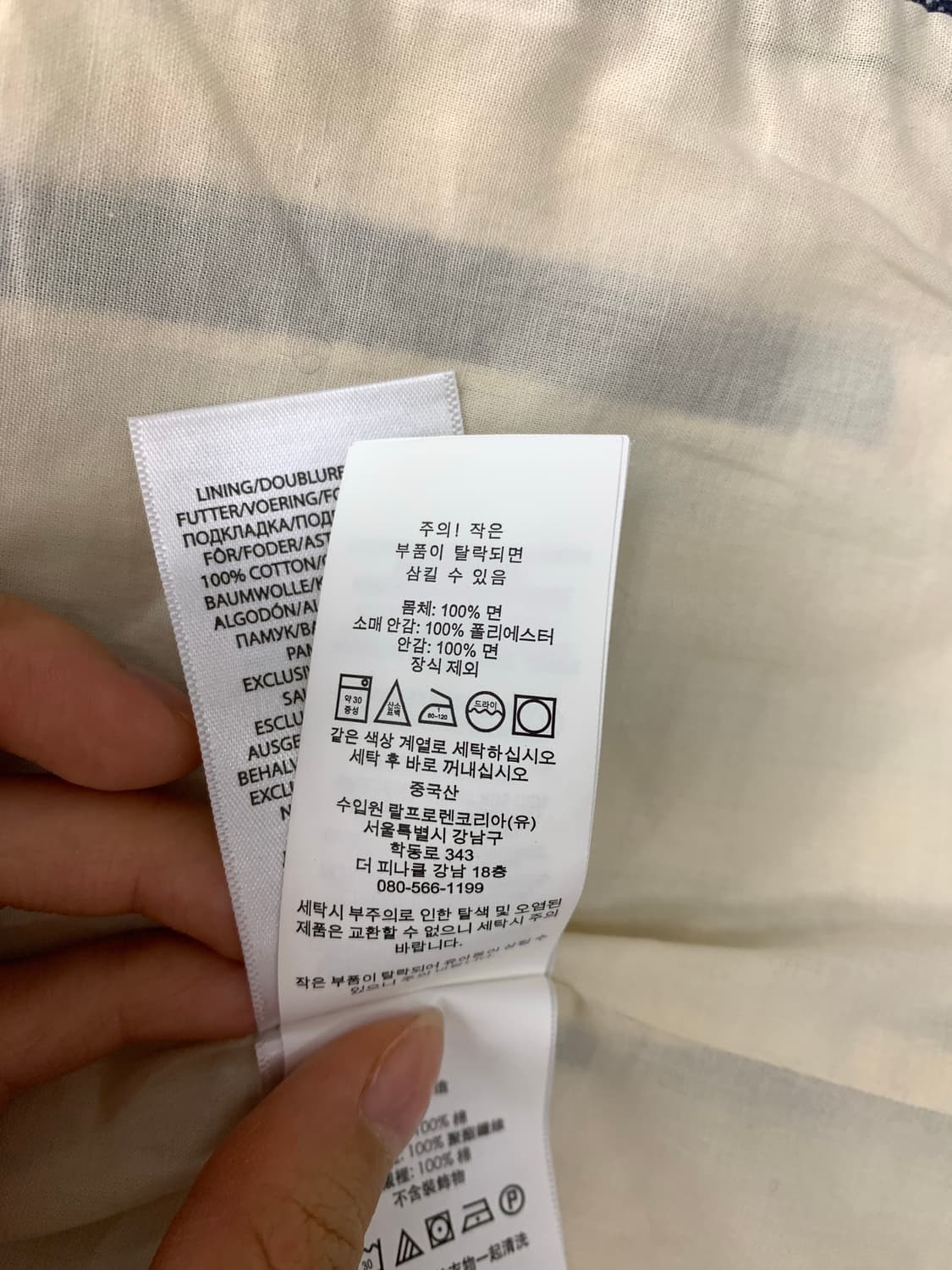 Polo 폴로 랄프로렌 네이비-화이트 스트라이프 더블 블레이저 자켓 상품이미지7