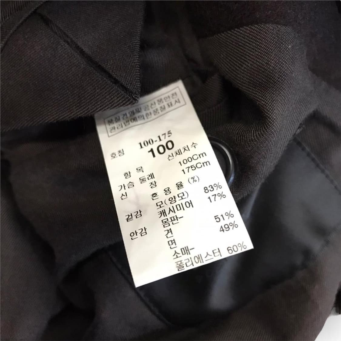 타임옴므 캐시미어 코트 상품이미지7