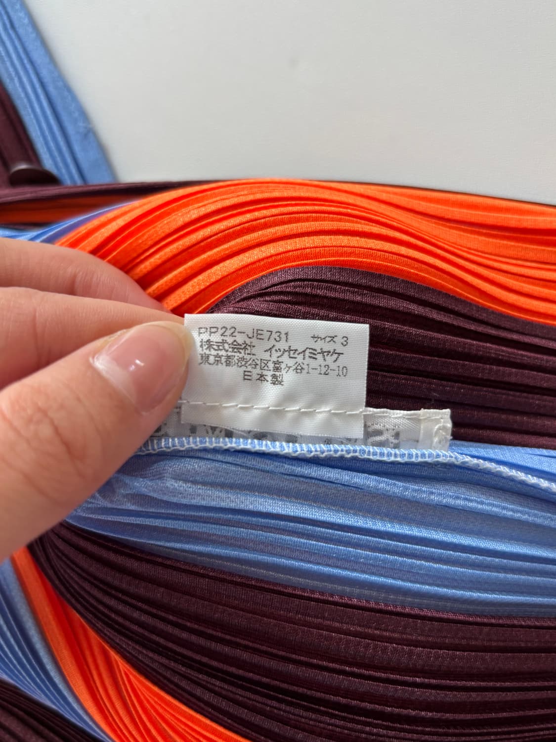 Pleats Please 플리츠플리즈 3색 스트라이프 패턴 슬리브리스 탑 상품이미지8