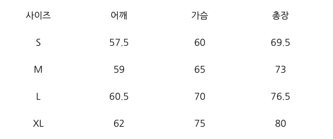 리바이스 풀 집업 스포츠 자켓 95 상품이미지5