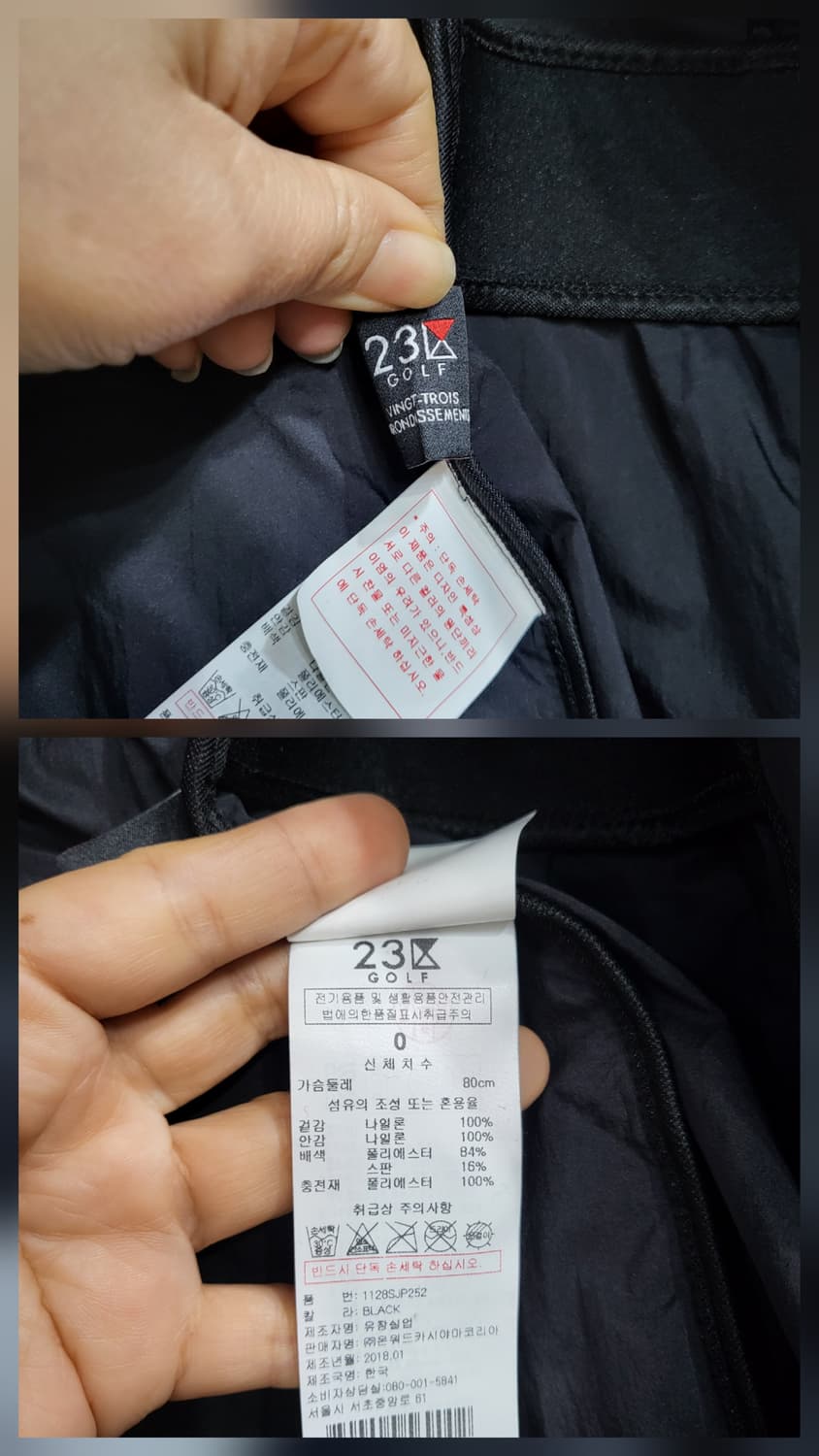 골프웨어 경량 바람막이 (새상품) 상품이미지7