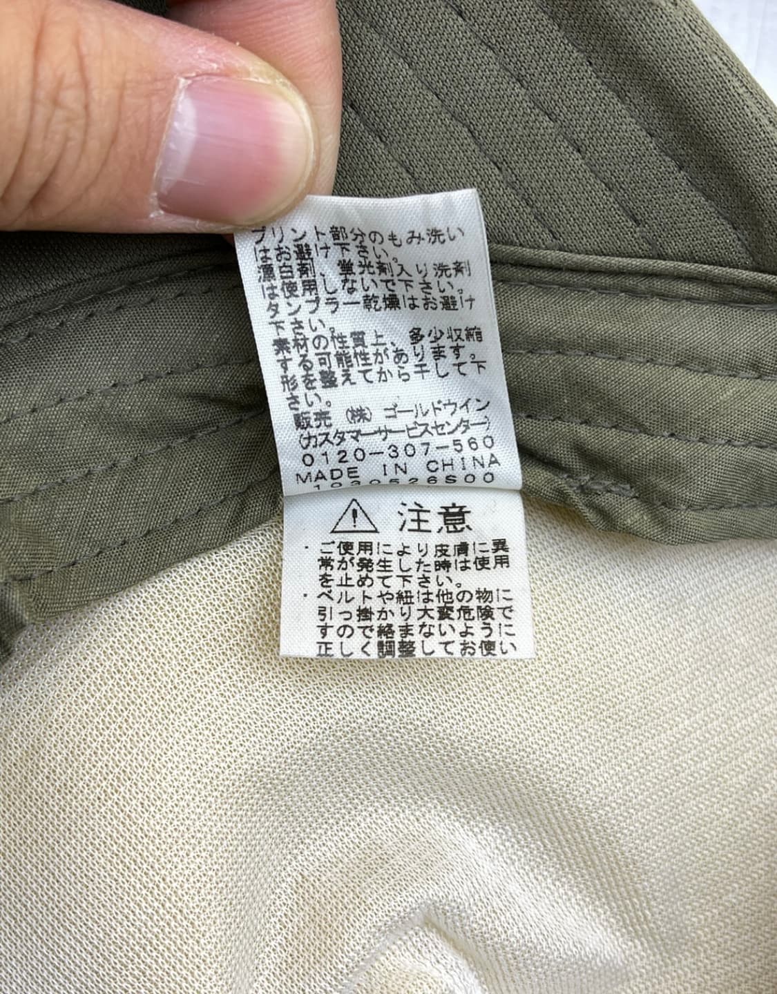 노스페이스 메쉬 트러커 캡 상품이미지6