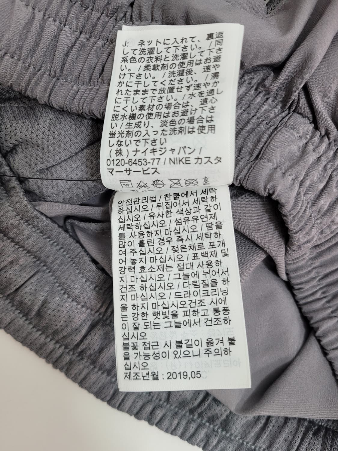 (새상품) NIKE 나이키 드라이핏 우븐 러닝 팬츠 / 남 M 
 상품이미지8