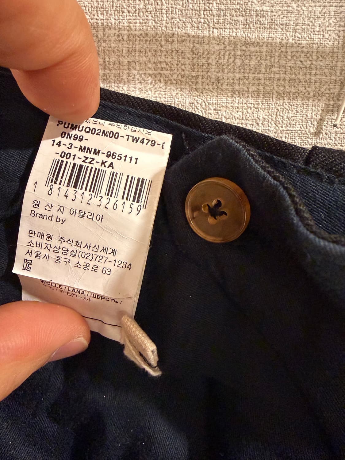 마르니 블랙 팬츠  상품이미지10