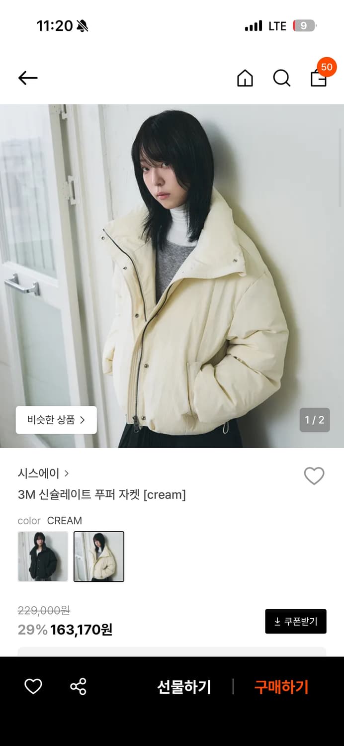 Sis a 패딩 푸퍼자켓 상품이미지2