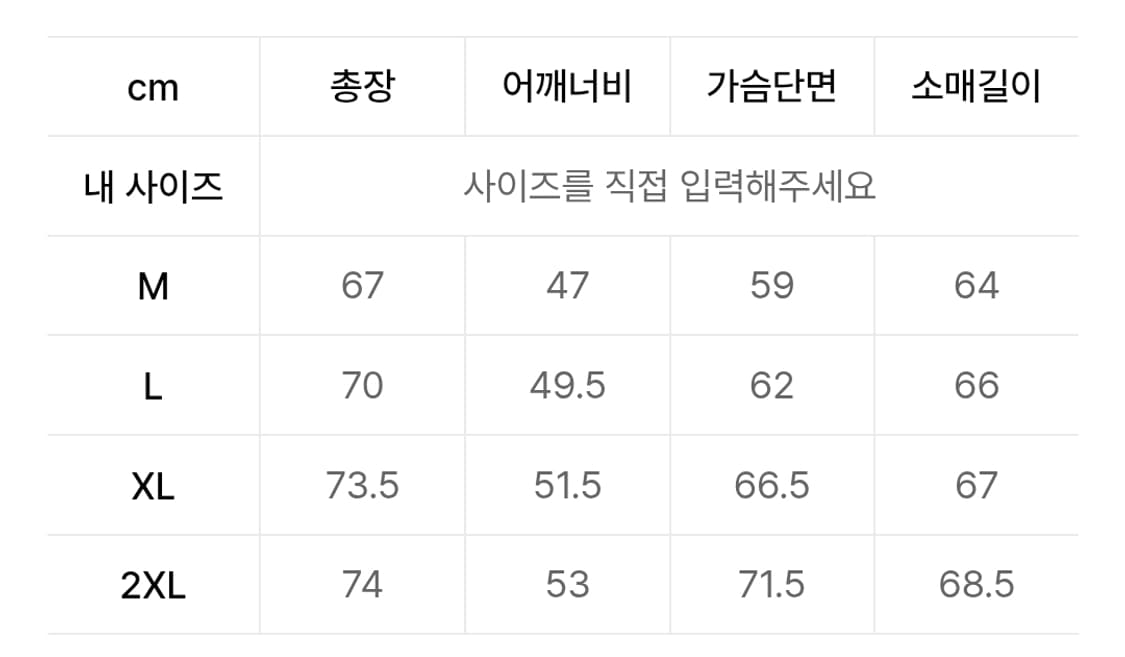 맨체스터 시티 23-24 바람막이 XL (프리매치 앤썸 우븐 자켓) 상품이미지8