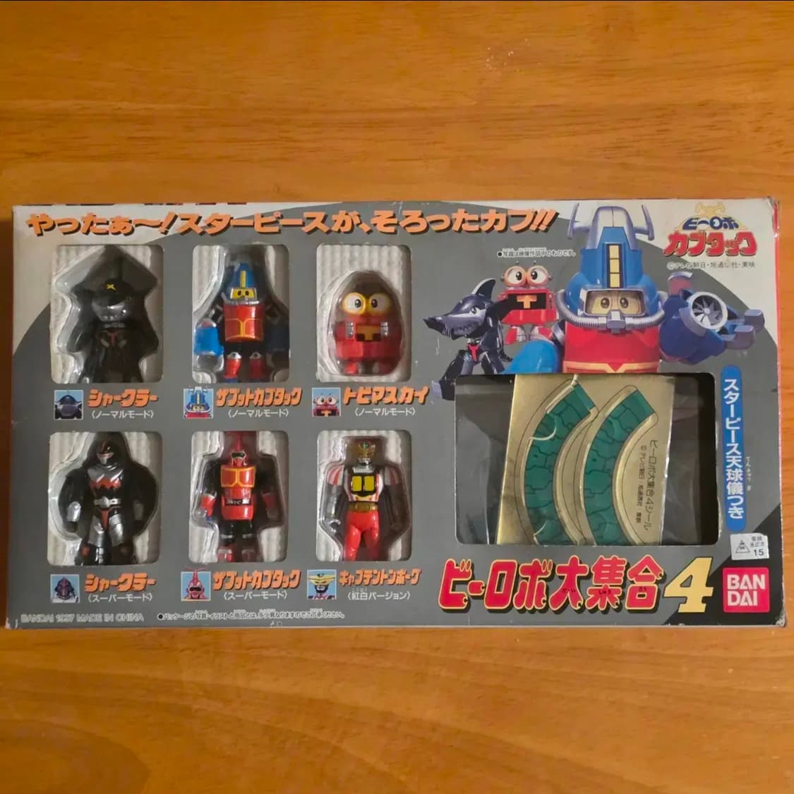 1997 반다이 b로봇 가부타크 총출동 세트 미사용 상품이미지2