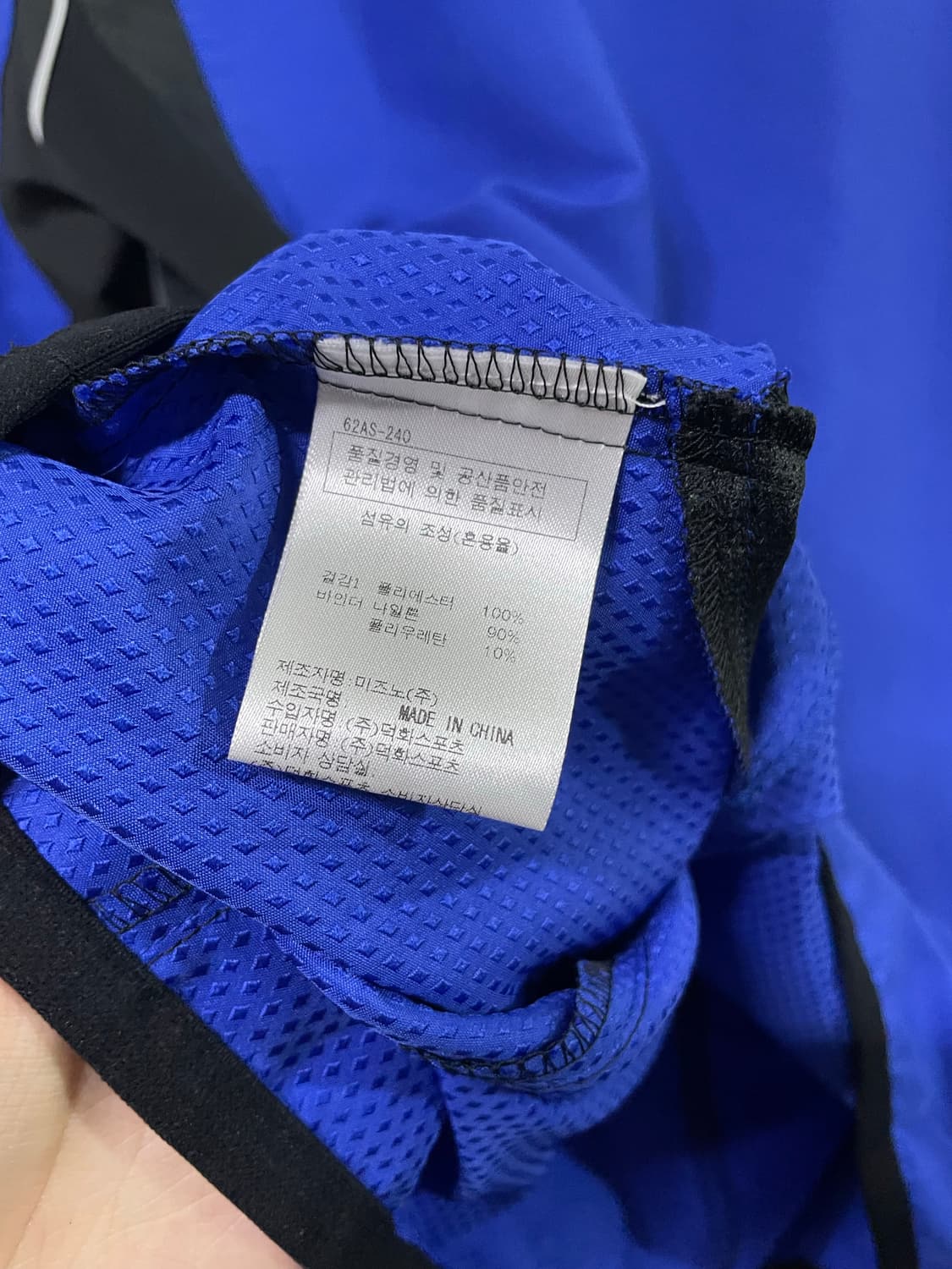 미즈노 반팔 반집업 반팔 자켓 기능성 반팔 트레이닝 L 상품이미지6