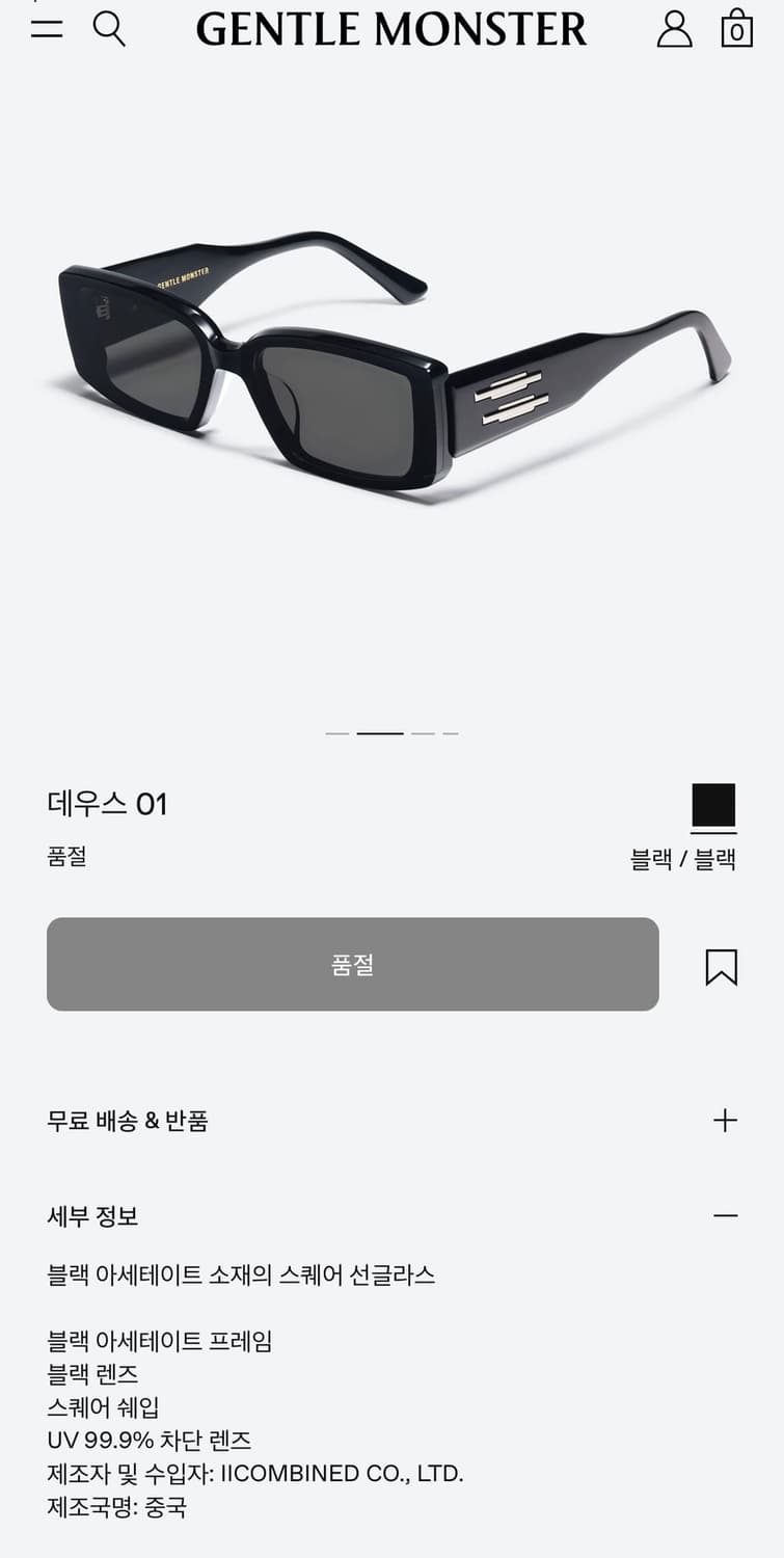 젠틀몬스터 데우스 상품이미지6