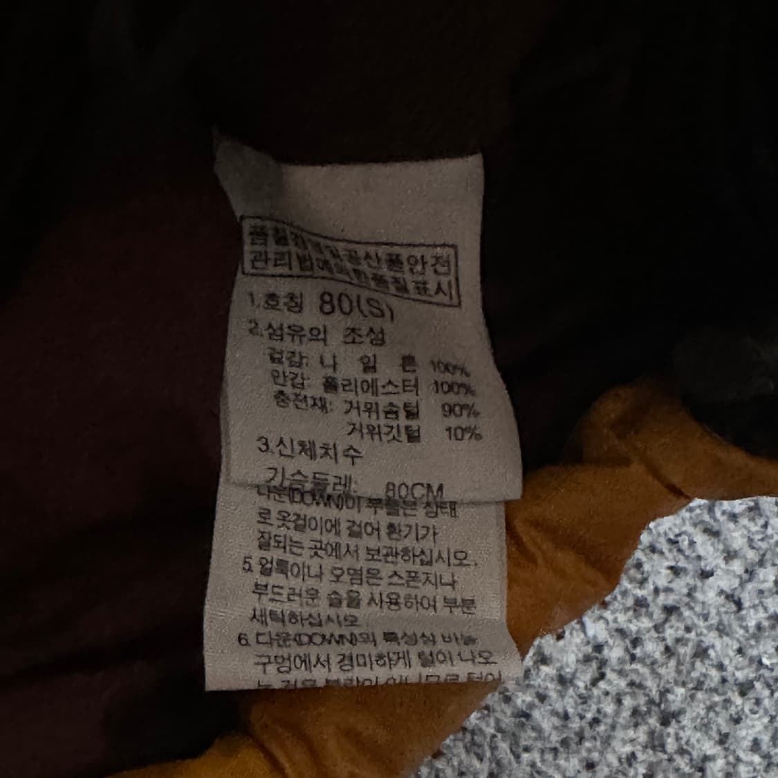 노스페이스 구스다운 골드 패딩  상품이미지4