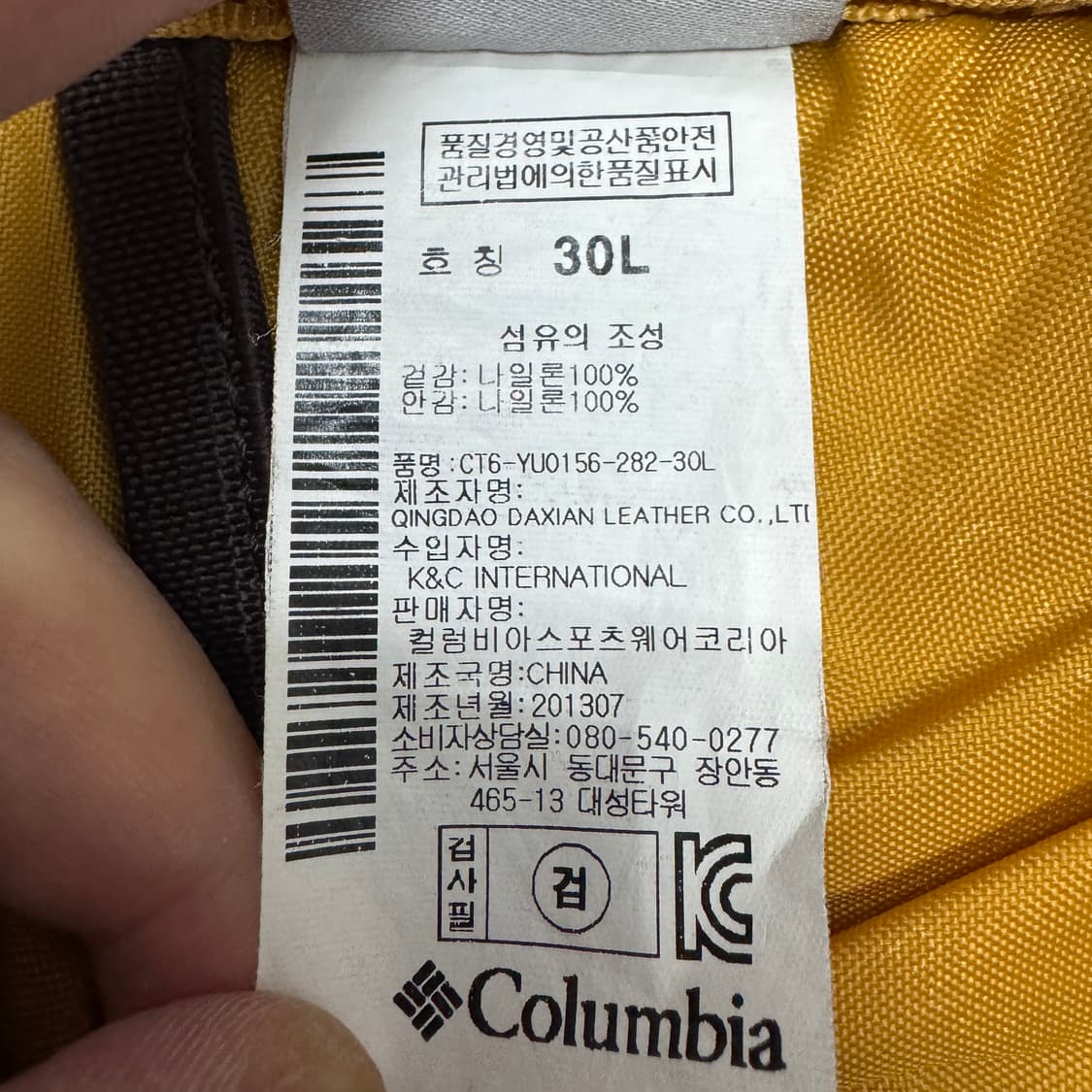 컬럼비아 브라운 고프코어 테크니컬 백팩 상품이미지9