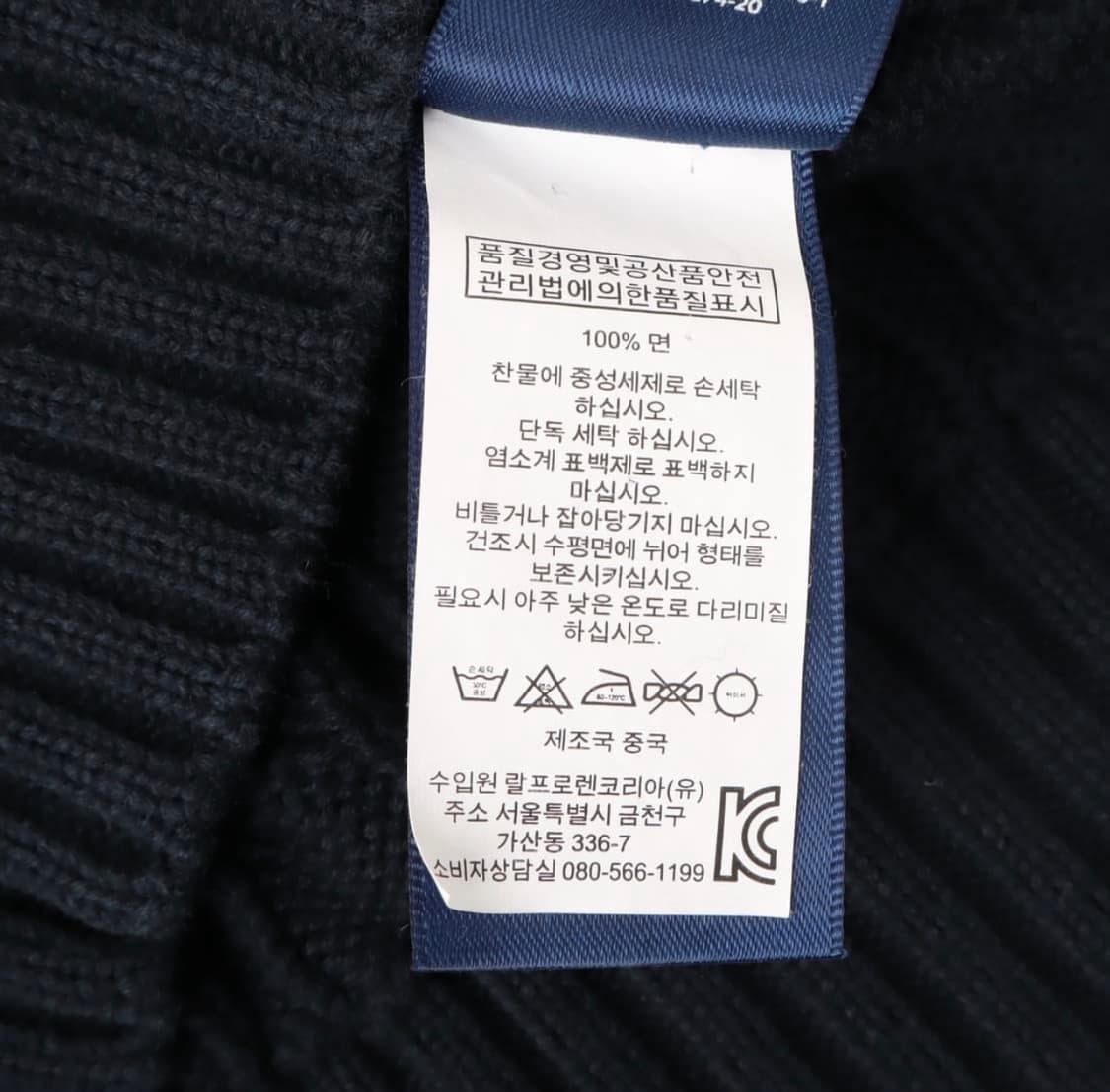 폴로 랄프로렌 다크네이비 케이블 브이넥 니트 스웨터 상품이미지5