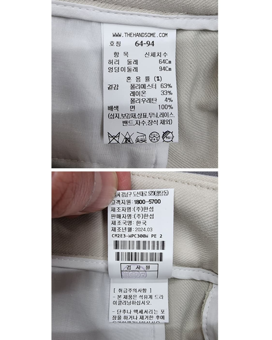 the CASHMERE 더캐시미어 상품이미지9