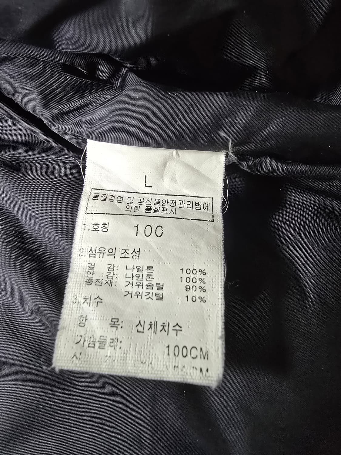 (100~105) 노스페이스 써밋 700 푸파 패딩 블랙자켓 상품이미지7