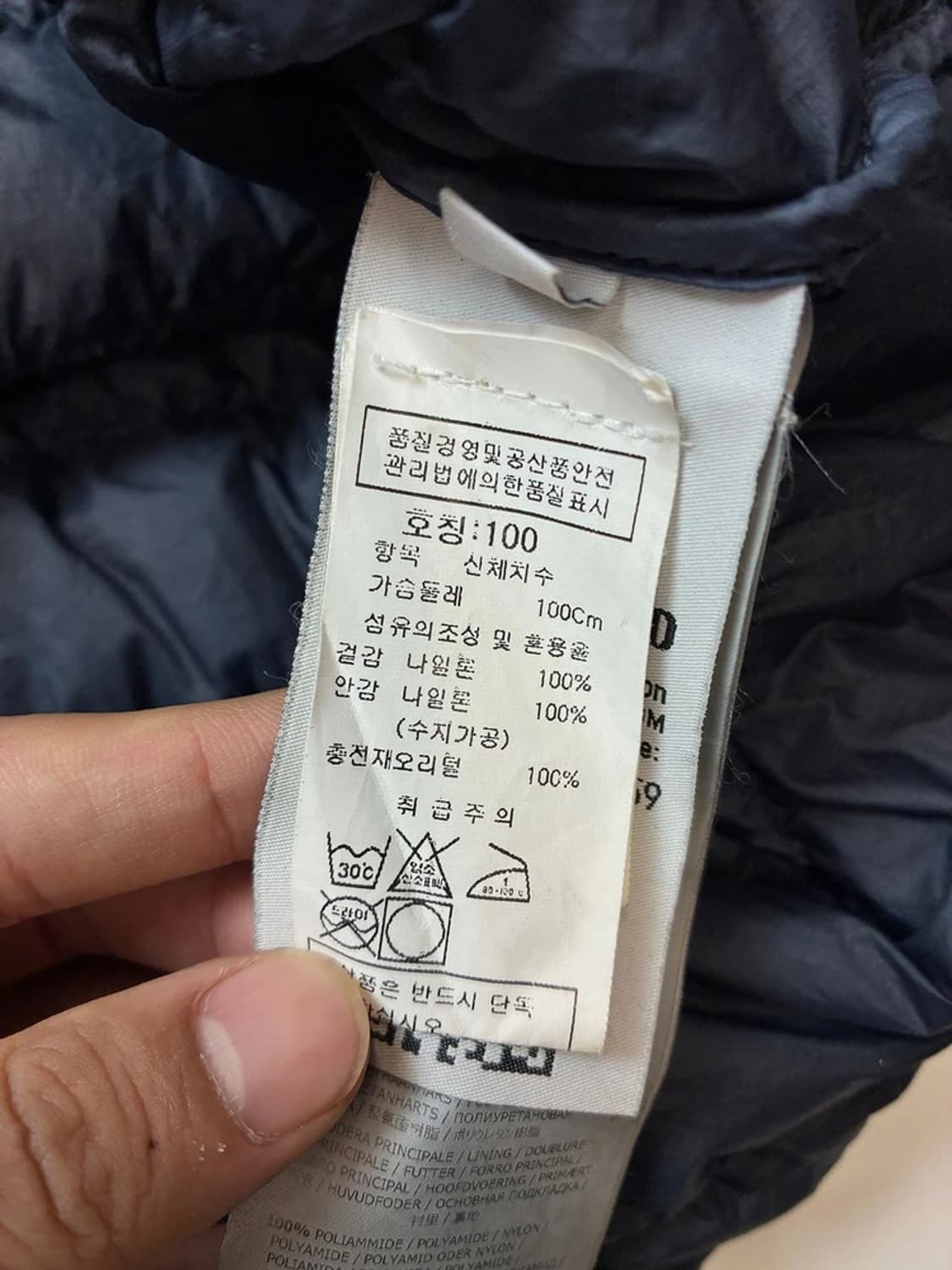 스톤아일랜드 가먼트 다이드 마이크로 경량 덕다운 셔츠 패딩 PN4898 상품이미지8