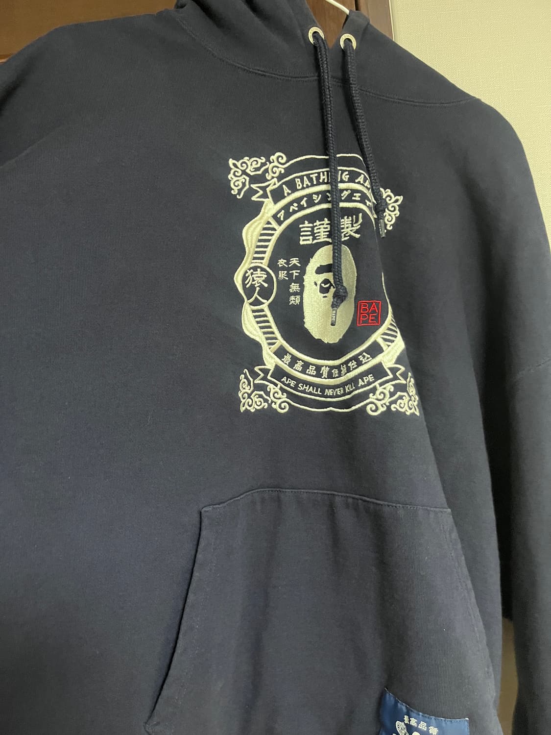 베이프 후드 상품이미지1