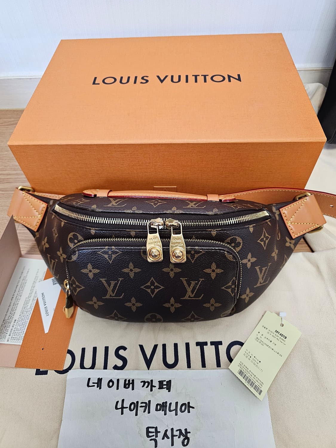 루이비통 퍼렐 쇼라인 마카사르 러쉬 범백 크로스백 상품이미지5