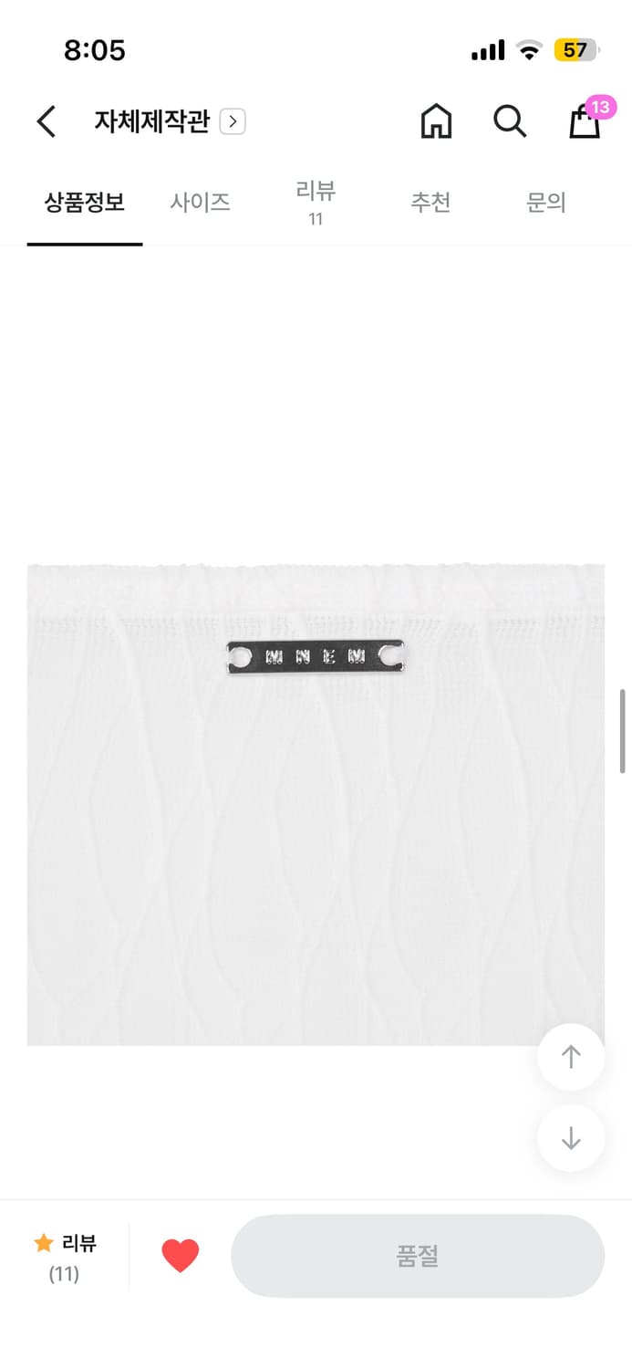 [mnem] Woodgrain Bolero Cardigan 상품이미지8