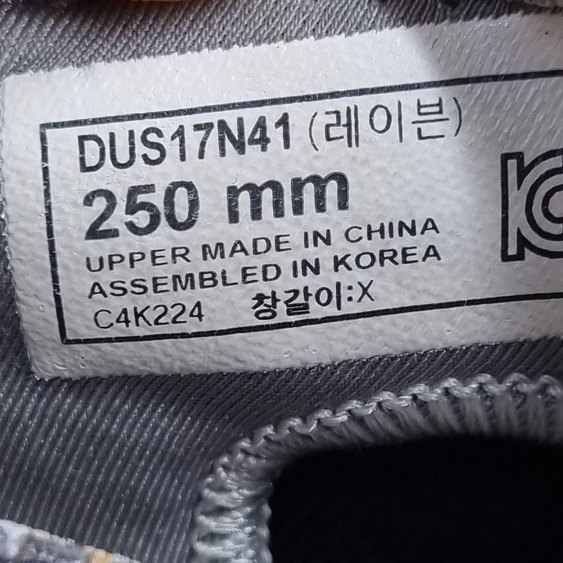 아디다스 클라이마쿨 운동화 250 상품이미지6