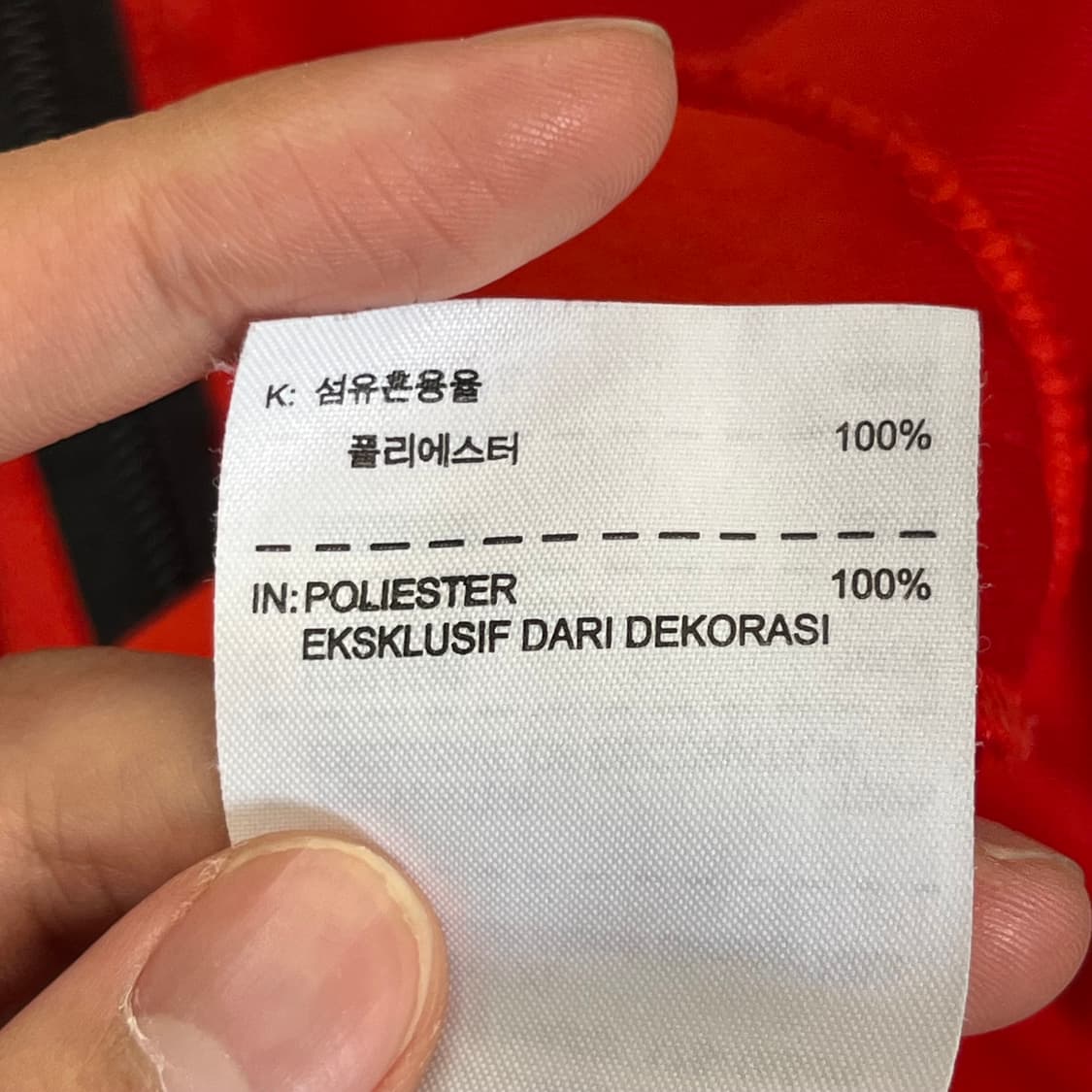나이키 집업 트레이닝 자켓 (XL) 상품이미지4