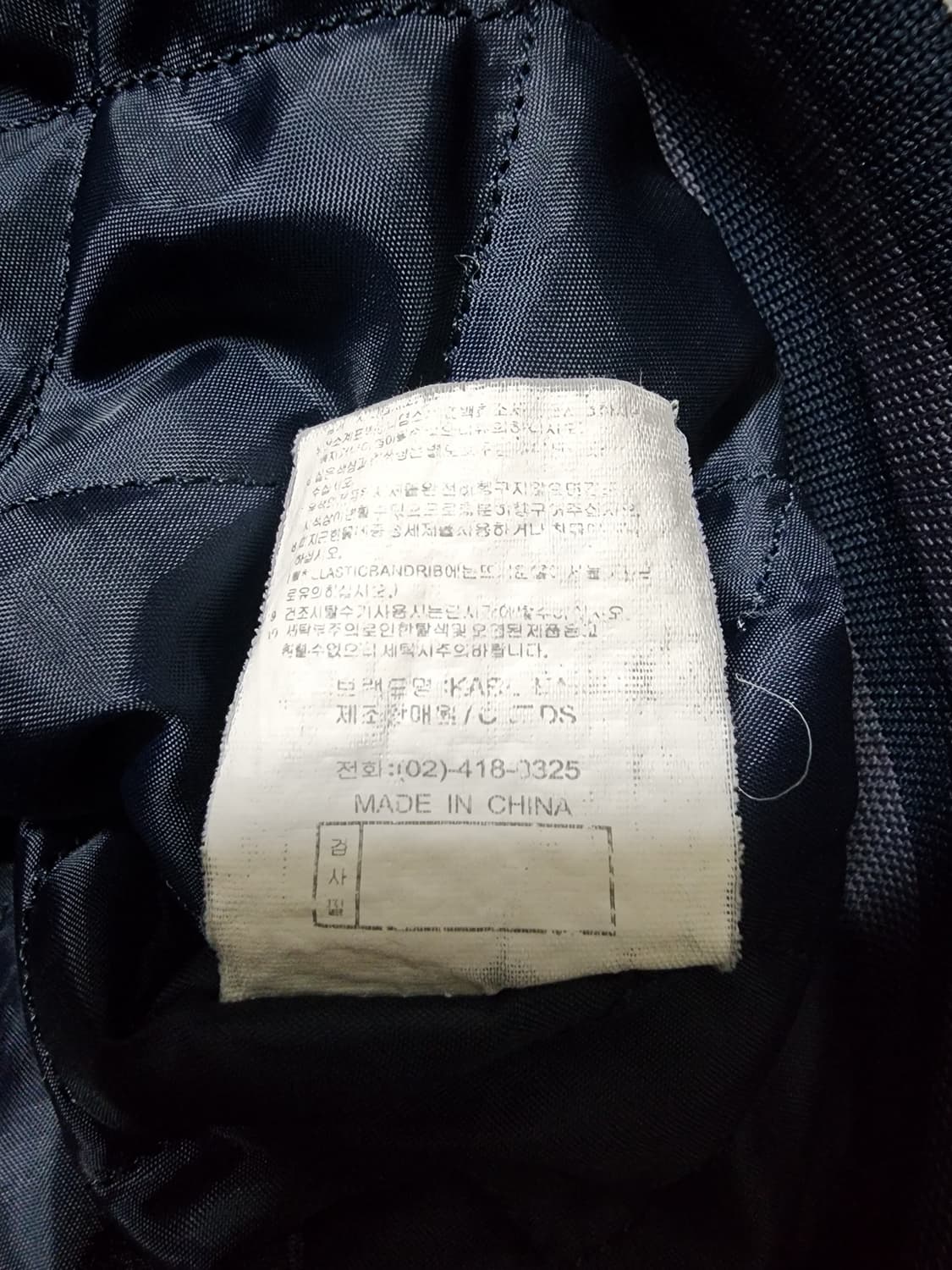 칼카니 올드쿨 익스트림 바시티자켓 상품이미지8
