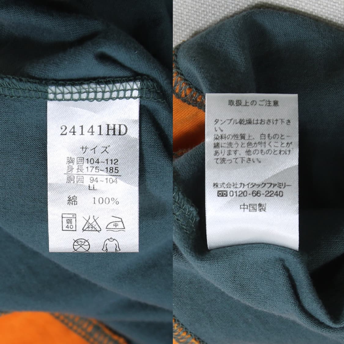 (착용컷) Hanes 레이어드 반팔 티셔츠 (남성용 100-103) 상품이미지7