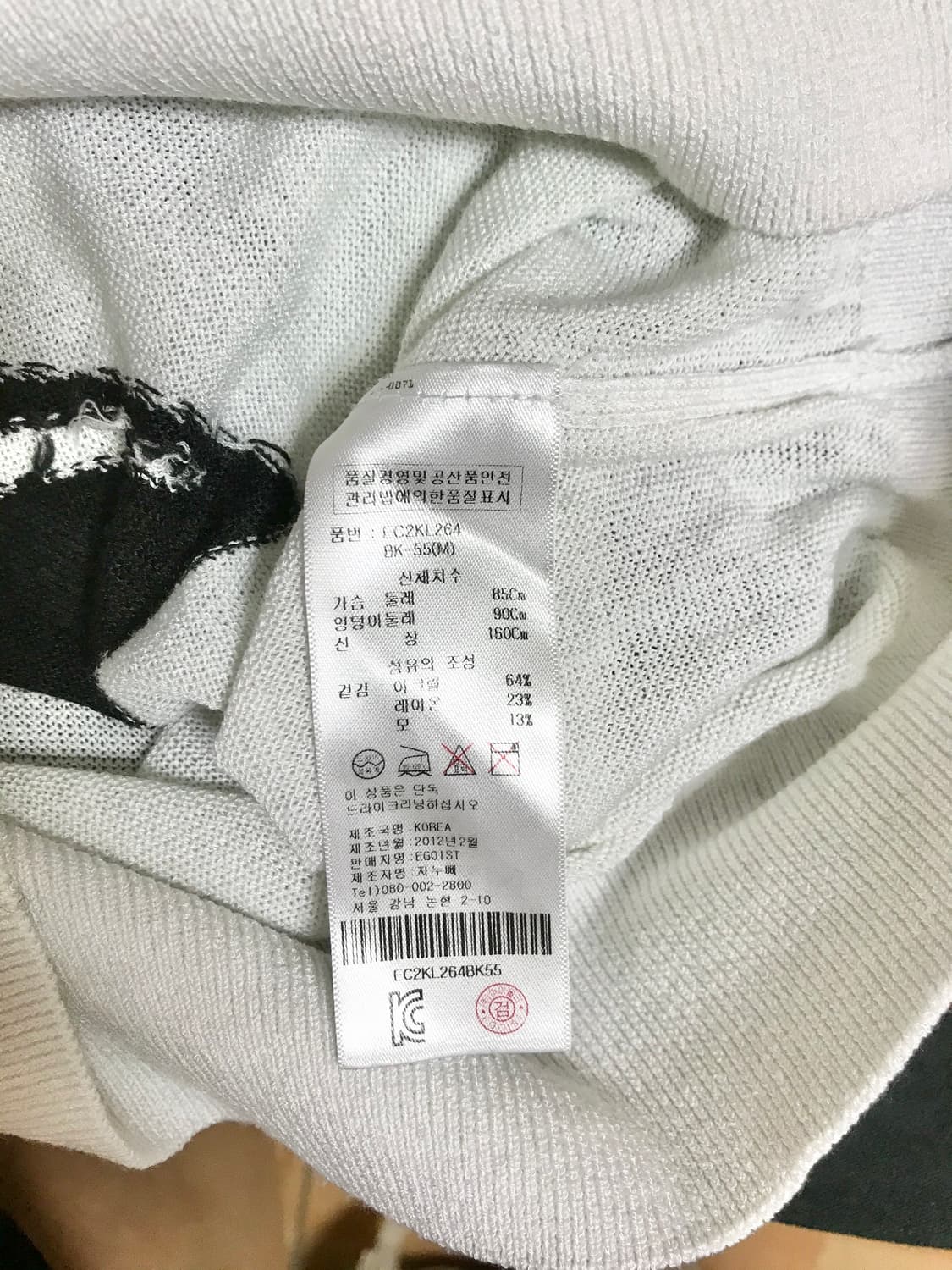  에고이스트ㅡ 스톤장식 가오리 롱티 55/상태최상 상품이미지9