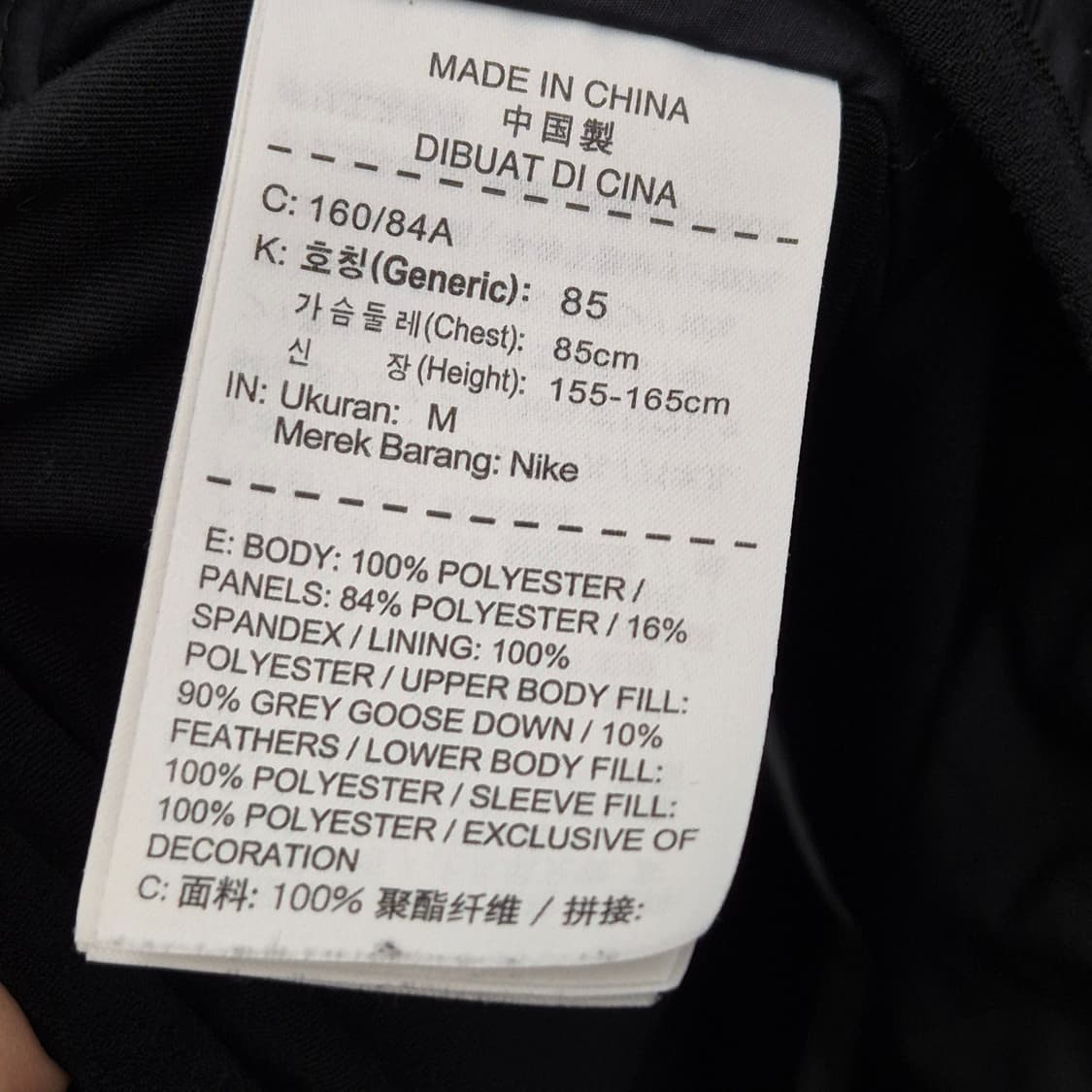 나이키 에어로로프트 러닝 자켓 85 M 상품이미지6