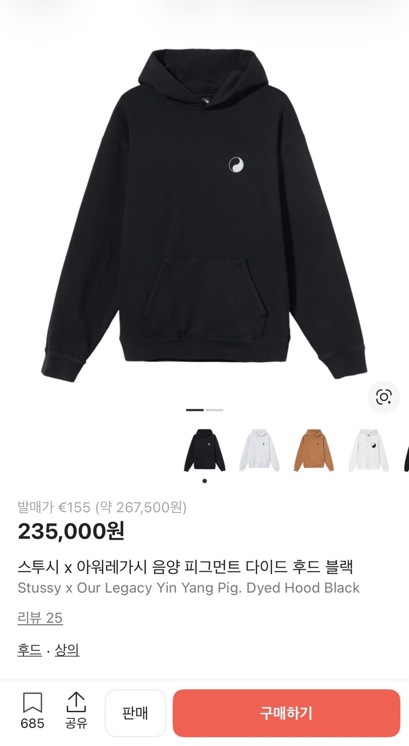 스투시 아워레가시 음영 후드티 L 상품이미지1