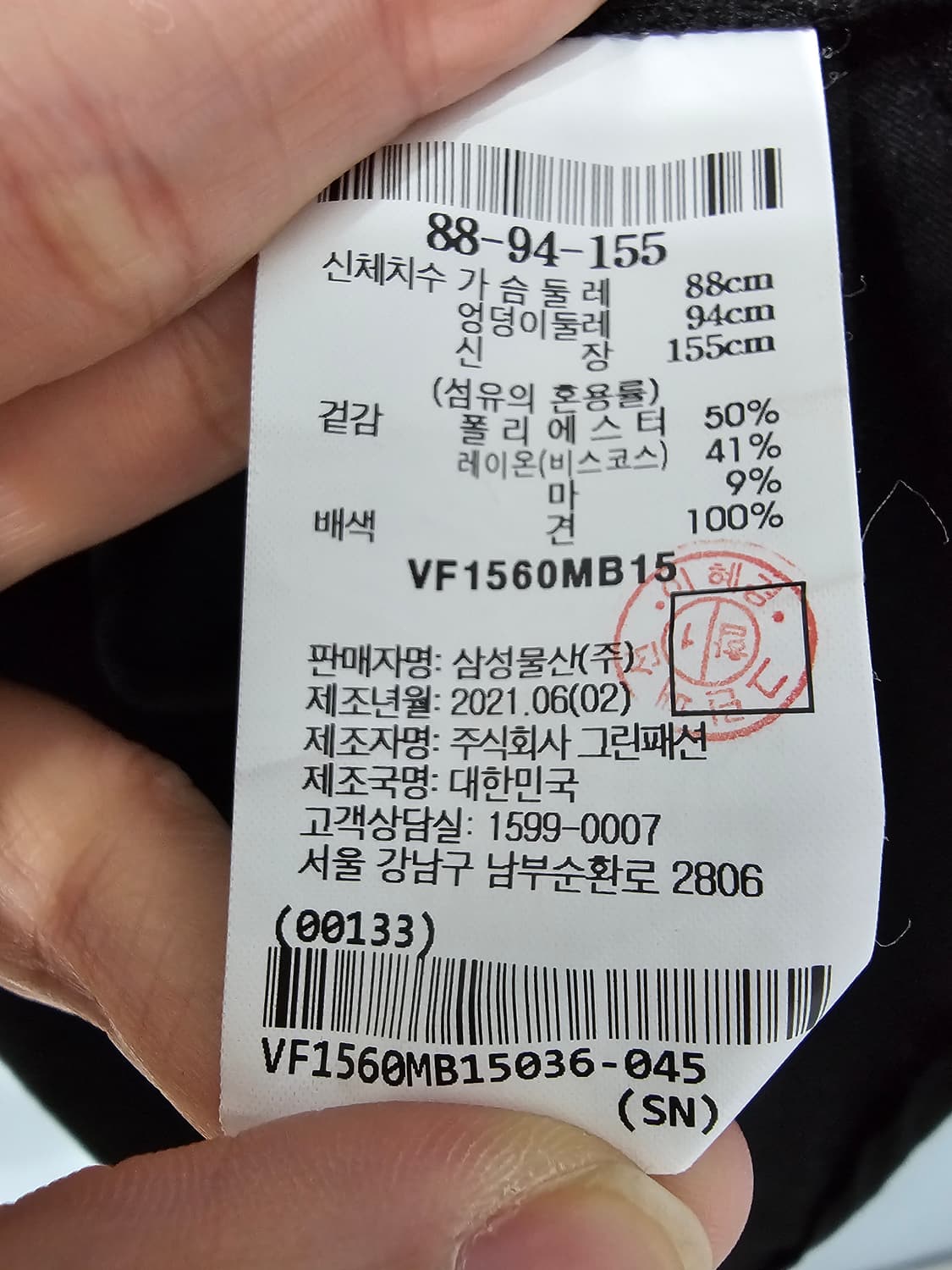 한섬 르베이지 블랙 가오리핏 반팔 블라우스 상품이미지10