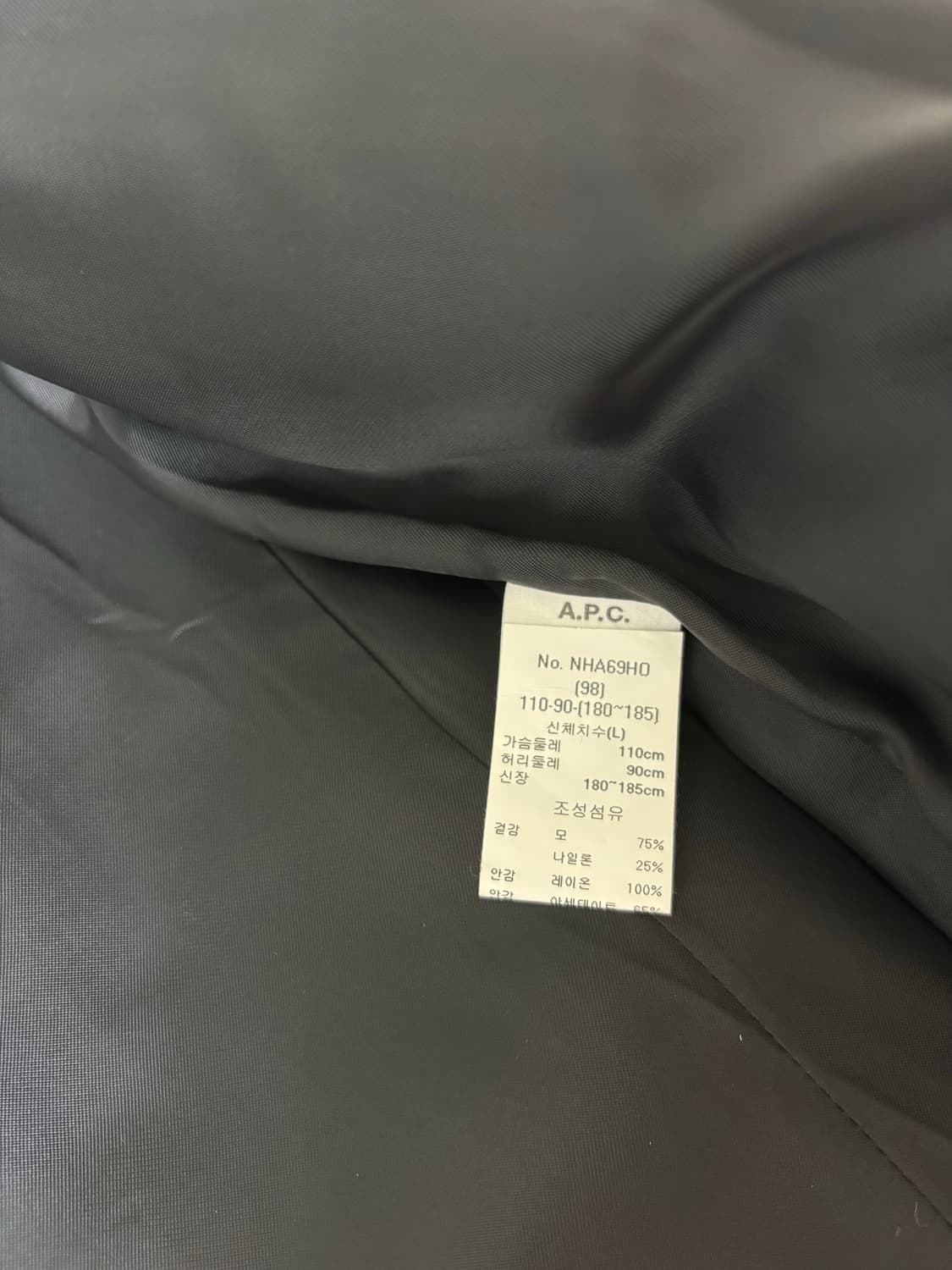 아페쎄 apc 울 싱글 코트 블랙 / L 상품이미지3