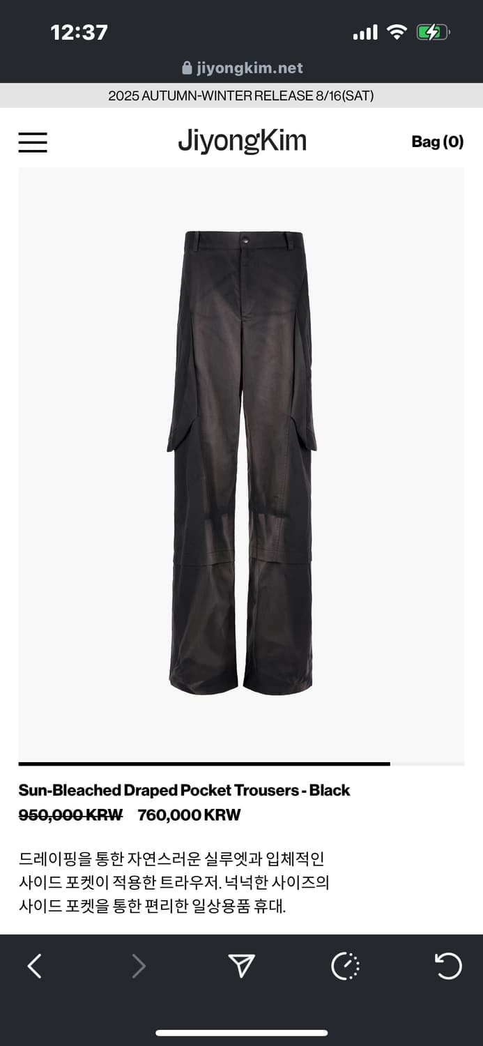 지용킴 Sun-Bleached Draped Pocket  상품이미지1