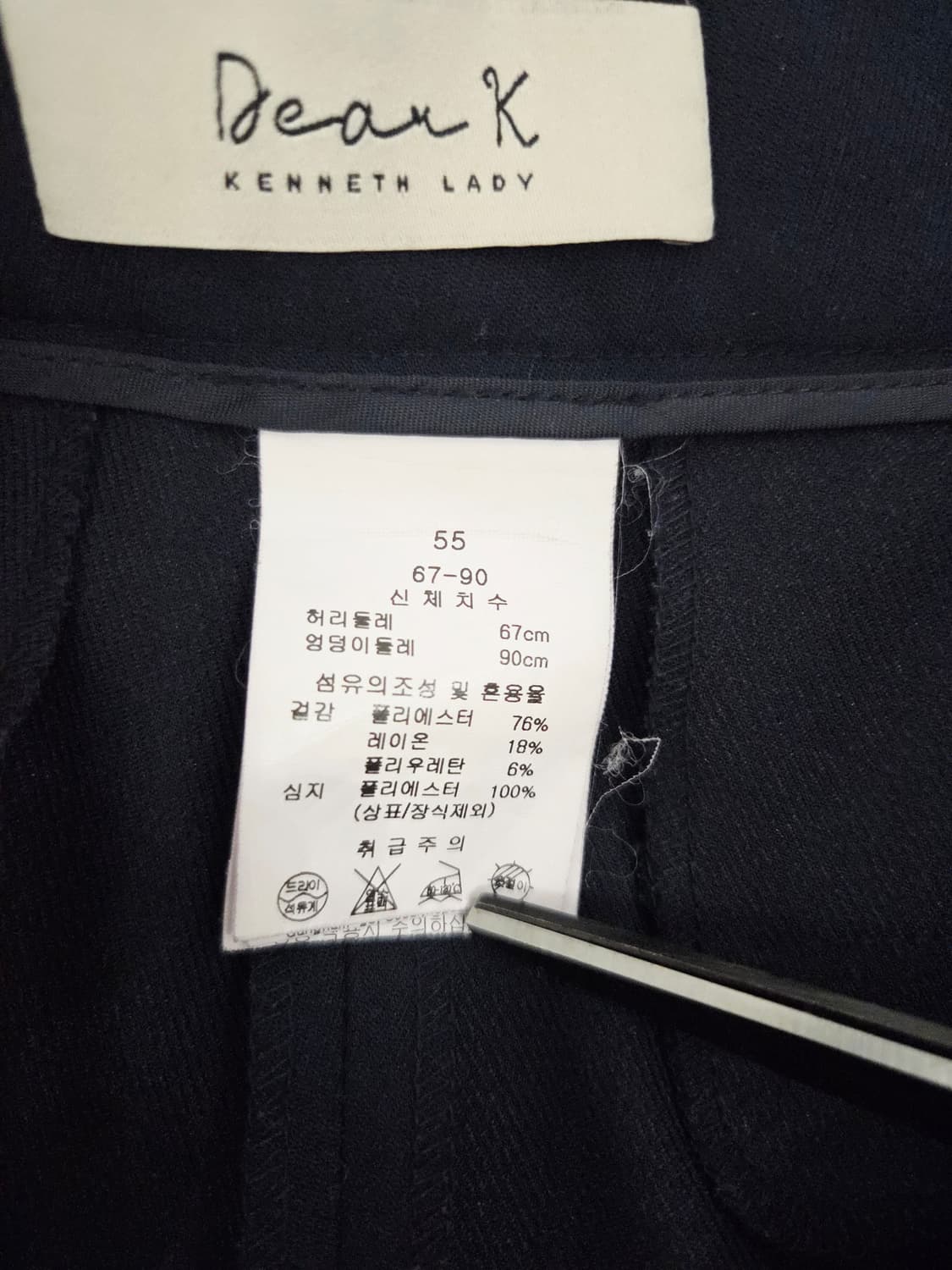 디어케이(Dear K) 케네스레이디 핀턱 와이드 슬랙스 상품이미지7