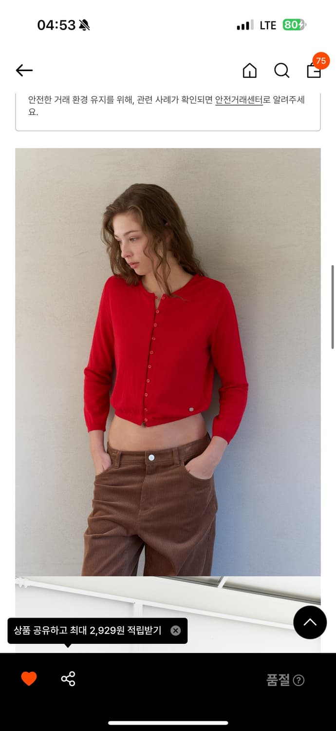 GBH CASHMERE PETITE CARDIGAN 캐시미어 가디건 상품이미지3