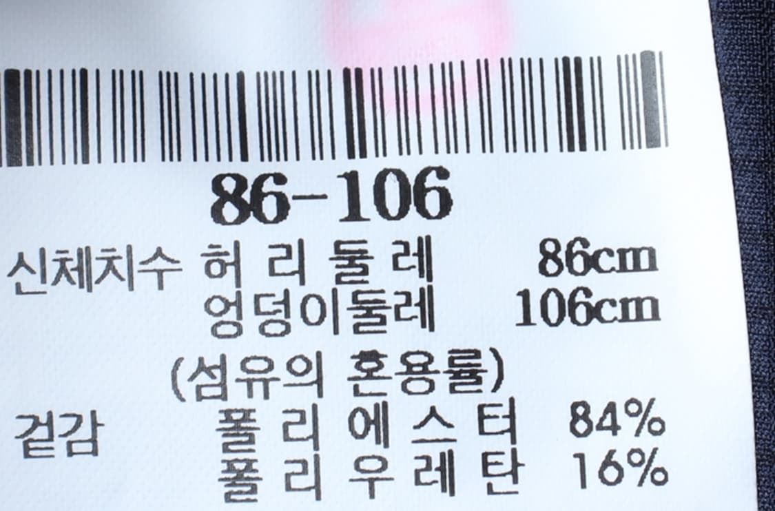 (L-XL) 빈폴 반바지 팬츠 새상품 밴딩 네이비 체크-P1P10362 상품이미지2