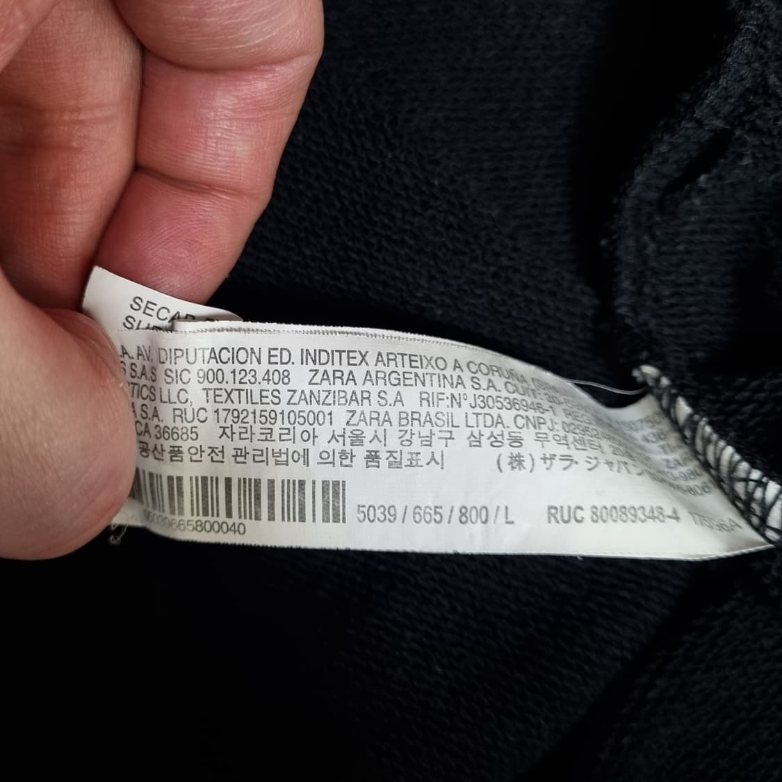 Zara 자라 rocky 록키 맨투맨 스웻셔츠 긴팔 영화 L 빈티지 상품이미지6
