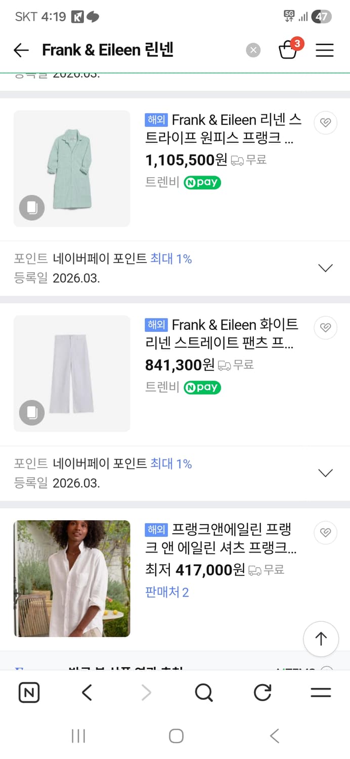 Frank & Eileen 린넨 셔츠 원피스 상품이미지9