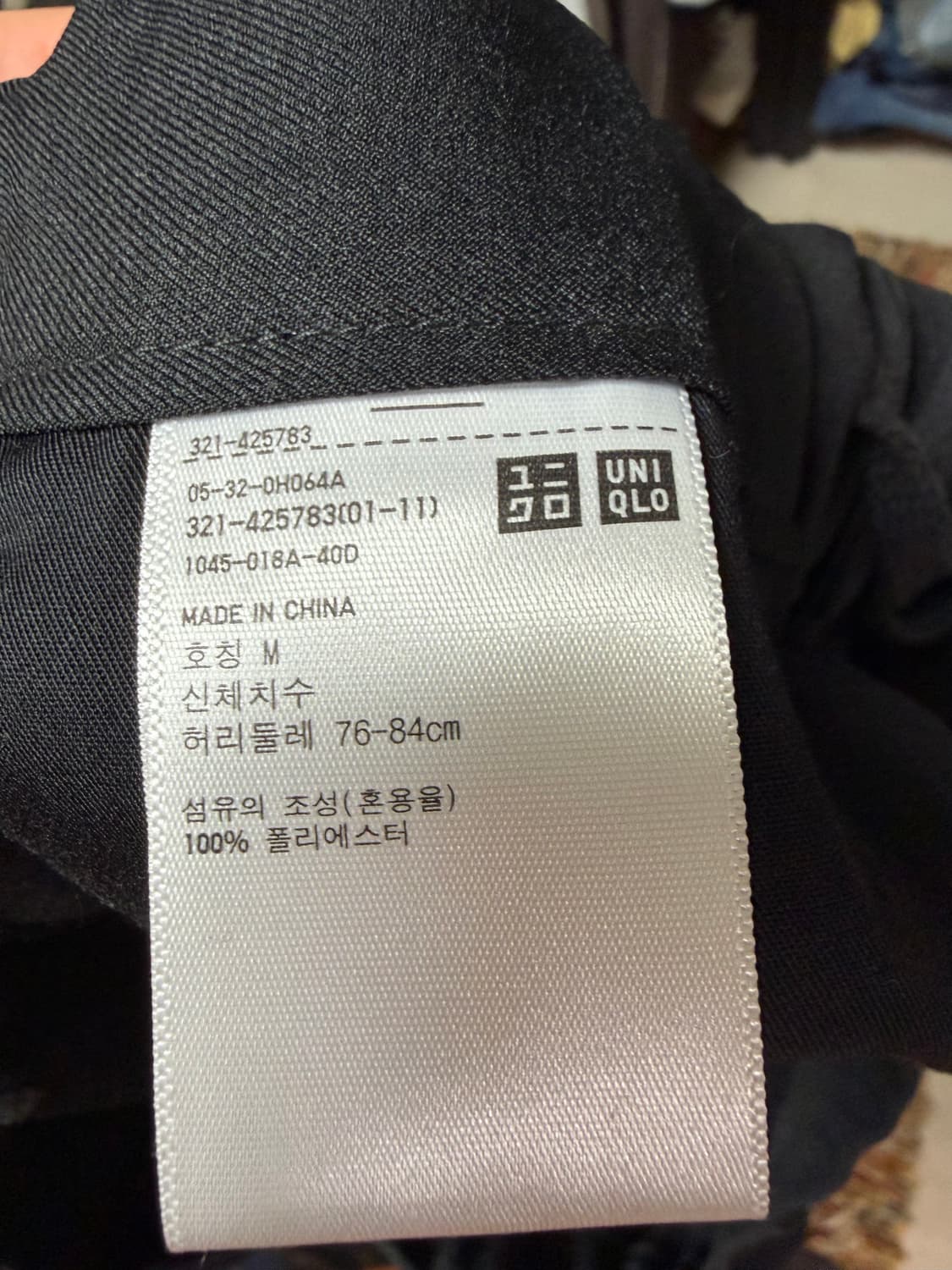 유니클로 밴딩 슬랙스 상품이미지3