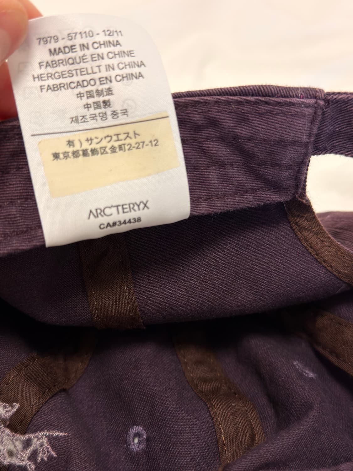 old ARCTERYX ball cap 상품이미지4