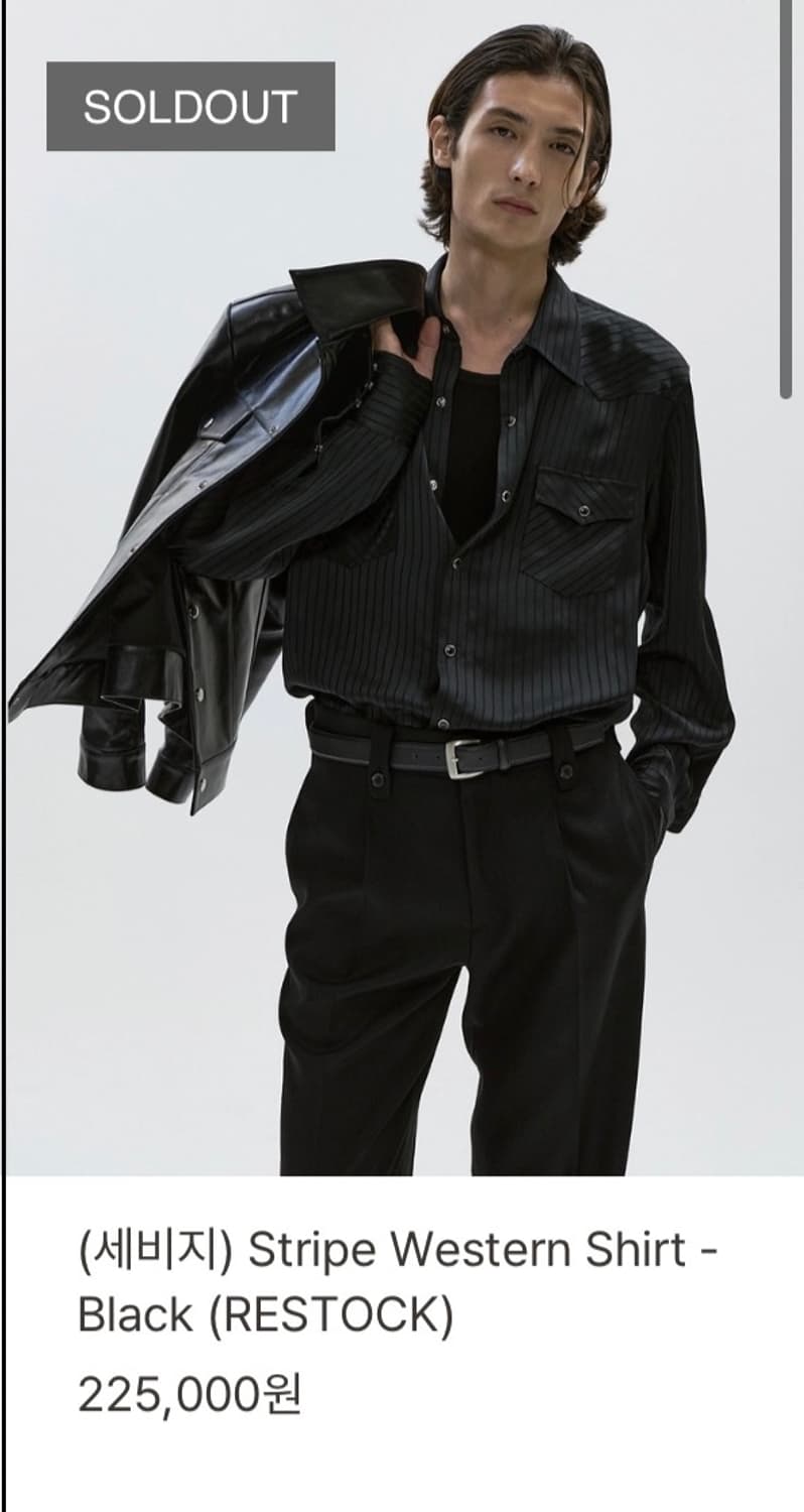 세비지 웨스턴 스트라이프 셔츠 black L 상품이미지1