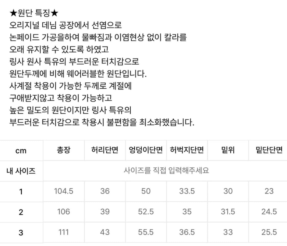 [2] 오도어 로고 드롭 데님 팬츠 핑크 상품이미지4