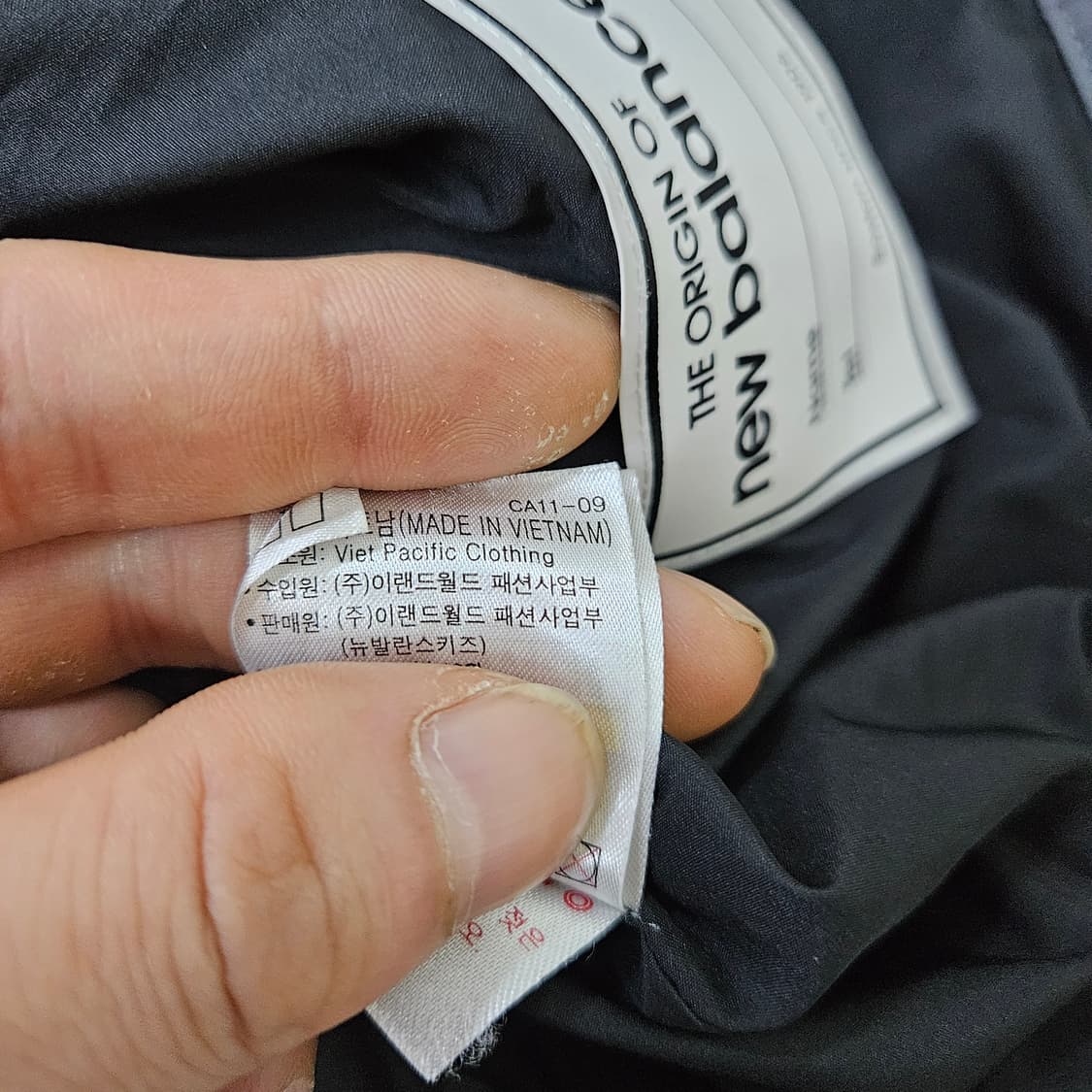 145 뉴발란스 키즈 바람막이 자켓 0311Y 상품이미지5