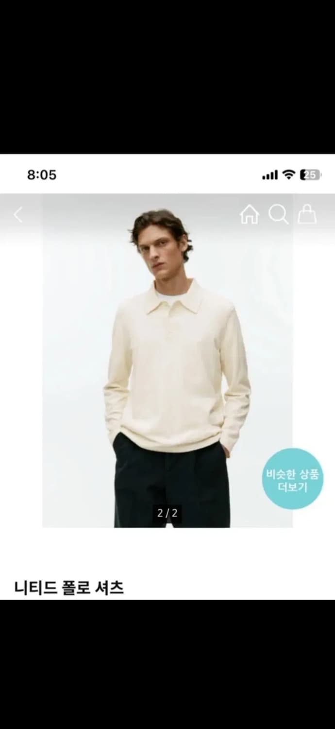 코스 아르켓 니트 폴로 셔츠 XL 105-110 상품이미지1