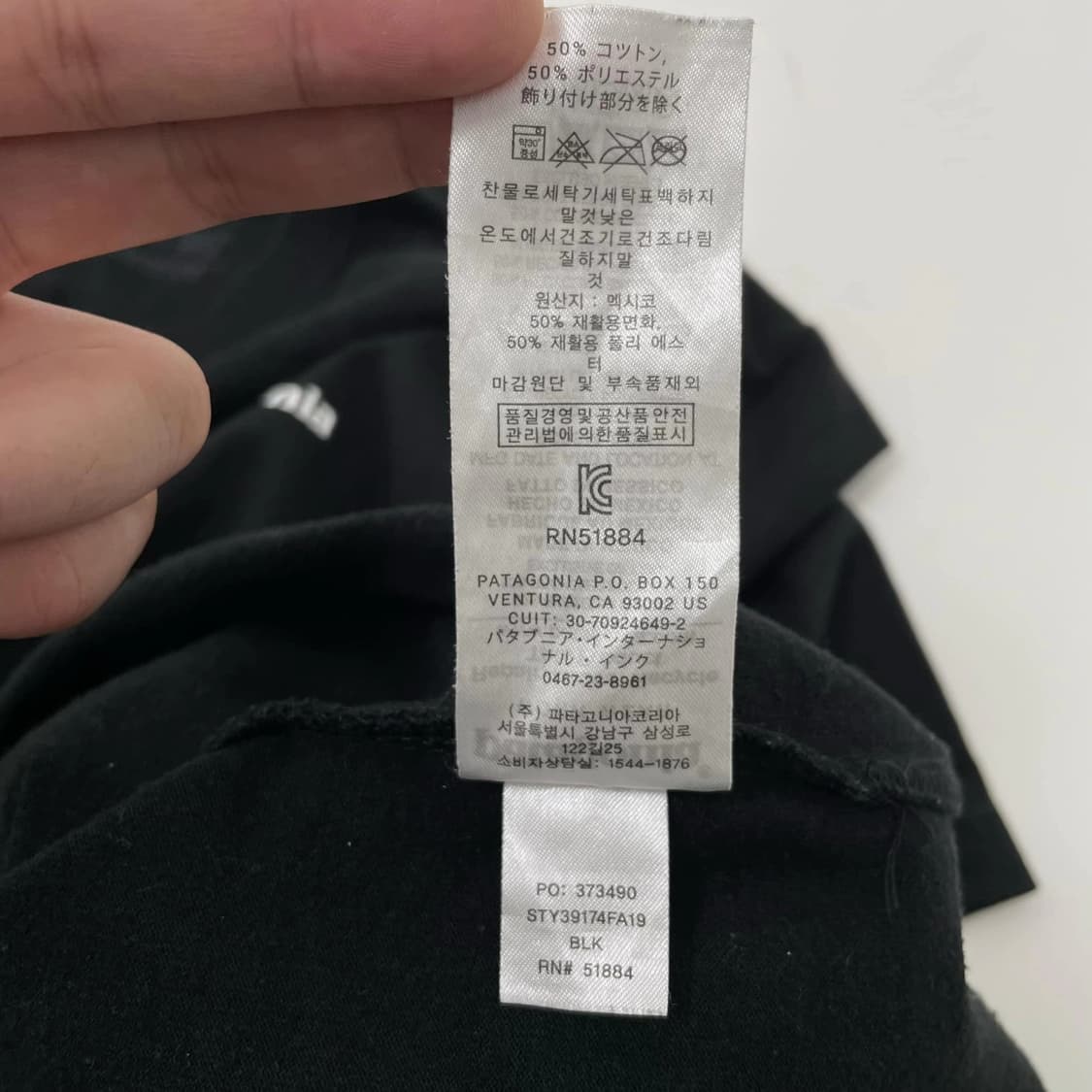 파타고니아 반팔티 상품이미지7