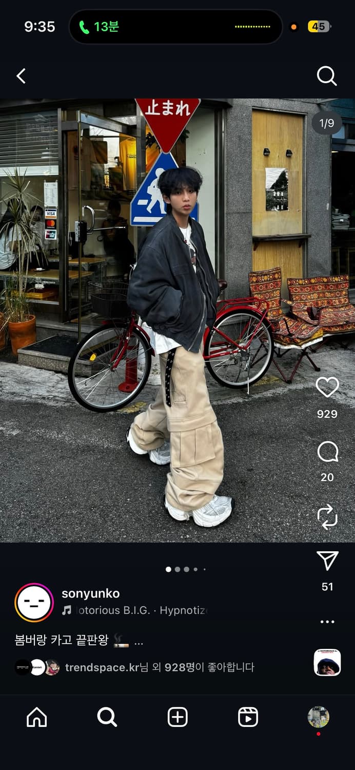 카미엔 크라운 다트 MA-1  블루스톤 2새상품 상품이미지1