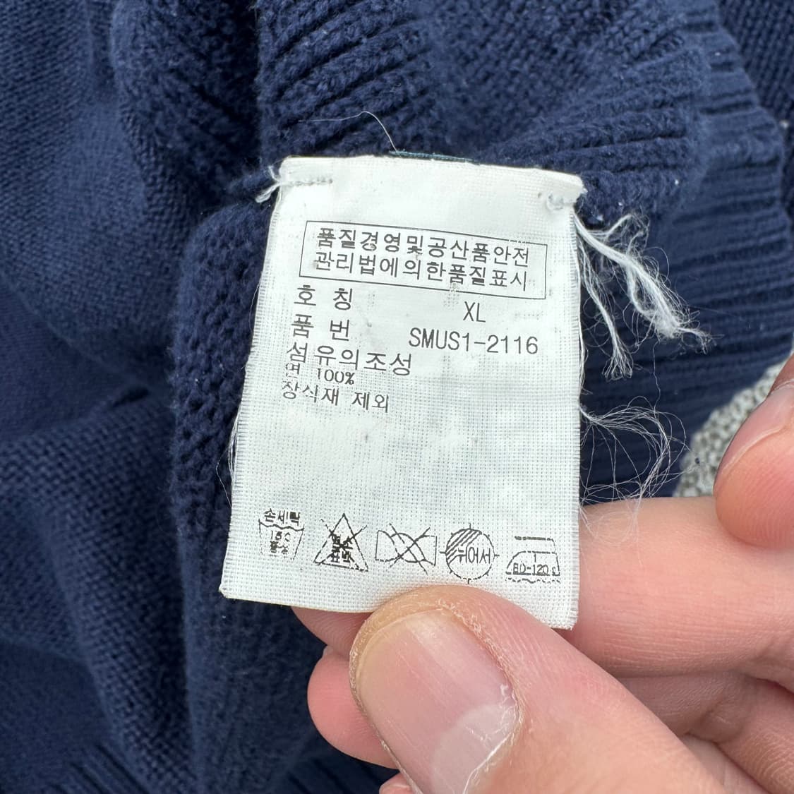 폴로 뉴욕 니트집업  상품이미지5