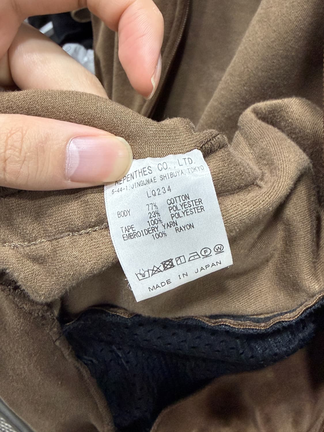 니들스 벨루어 트랙자켓 브라운 XL 상품이미지3